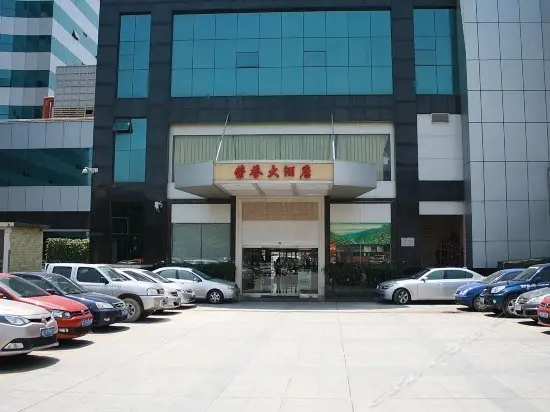 Rongyu Hotel 