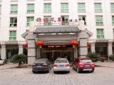 Jinxiu Phoenix International Hotel 