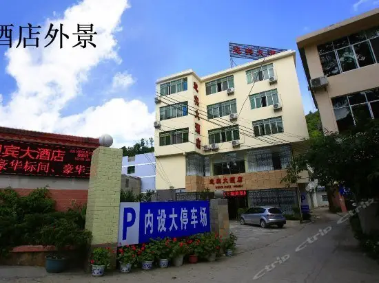 AnShunYinBin Hotel