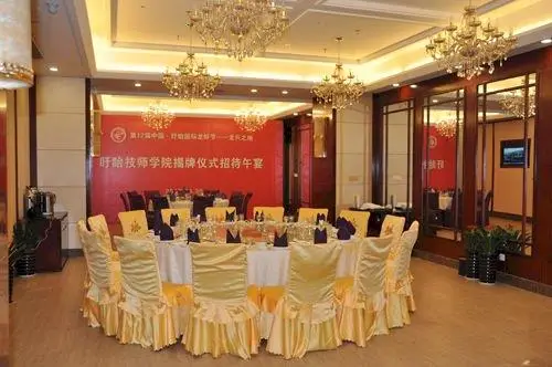 Woge Sizhou Hotel 