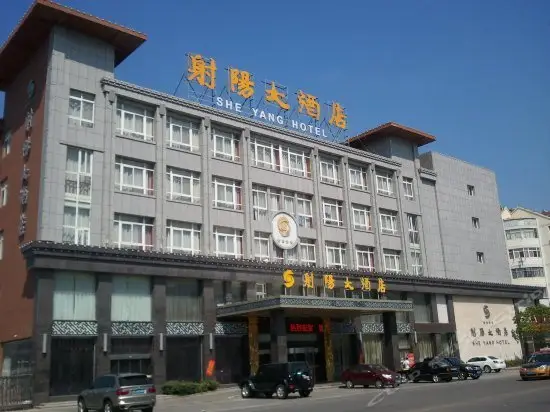 Sheyang Hotel 