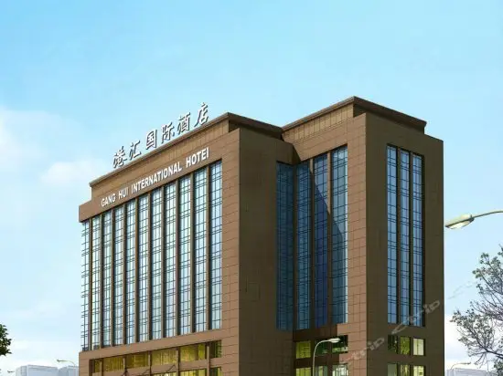 Gang Hui International Hotel Yancheng