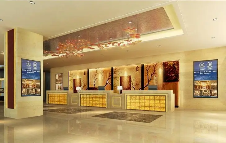 Gang Hui International Hotel Yancheng