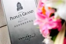 Sofitel Legend People's Grand Hotel Xi'an 