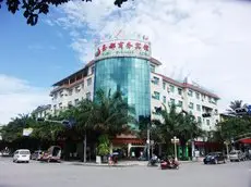 Yu Du Hotel Dehong 