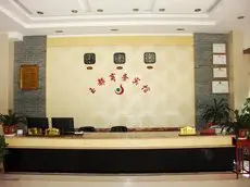 Yu Du Hotel Dehong 