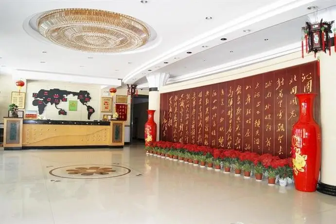 Wutaishan Jingyuan Hotel 