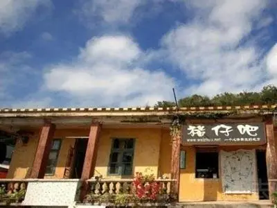 Beihai Weizhou Island Piggybar Hostel