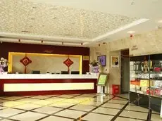 Kunlun Leju Business Hotel Jiaozuo Wenxian 