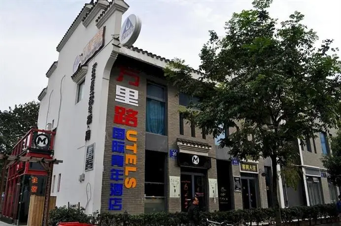 Utel Toodin Youth Hostel Nanjing 