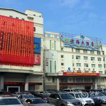 Quanzhou Binhai Hotel