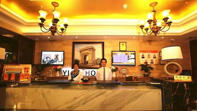 Yi Jia Li Jing Hotel 