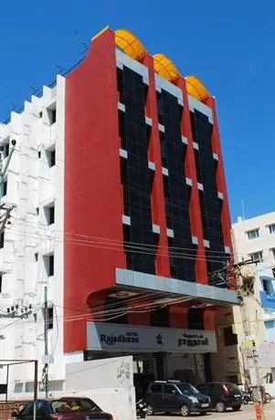 Hotel Rajadhane 