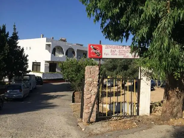 Katerina Hotel Archangelos