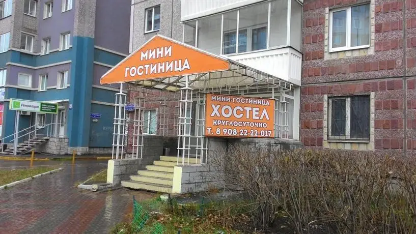 A-hostel Krasnoyarsk