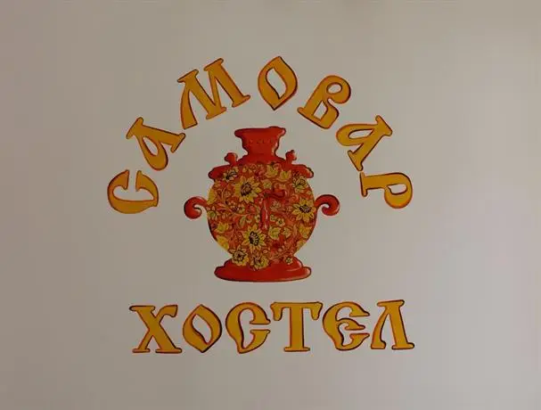 Samovar Hostel