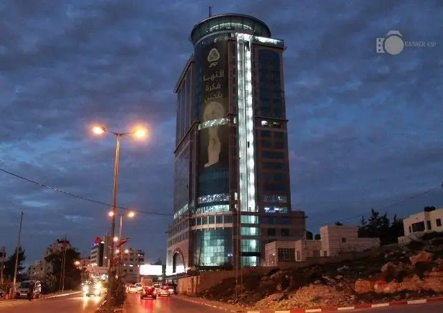 Palestine Plaza Hotel 