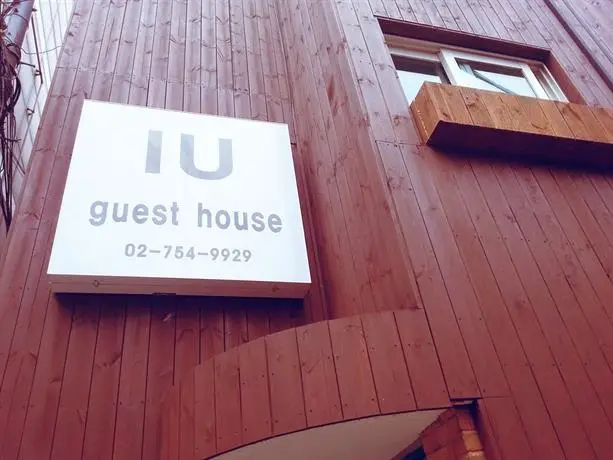 IU Guest House Myeongdong 