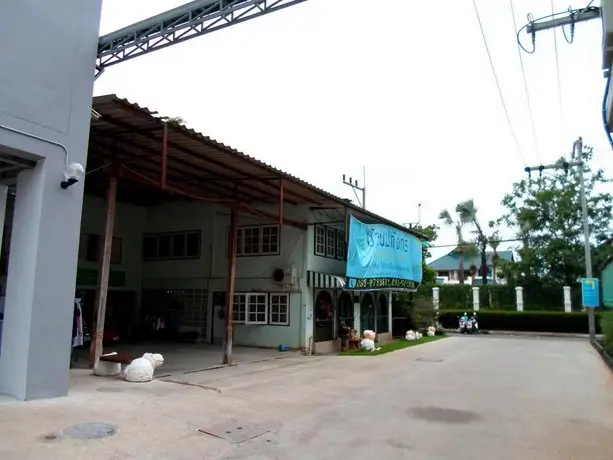 Papangkorn House