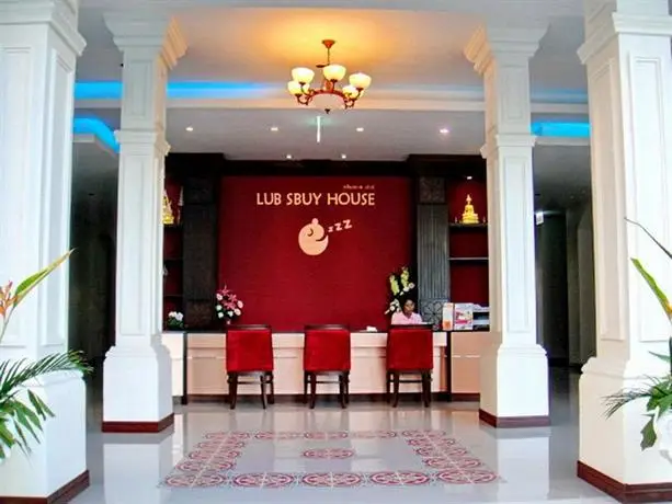 Lub Sbuy House Hotel 