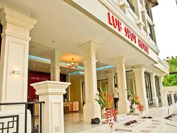 Lub Sbuy House Hotel 