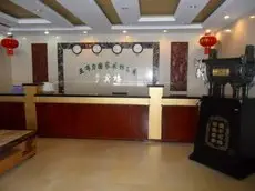 Yabuli National Forest Park Hotel 