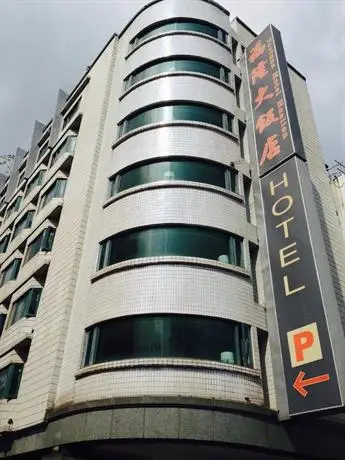 Fortuna Hotel Hualien 