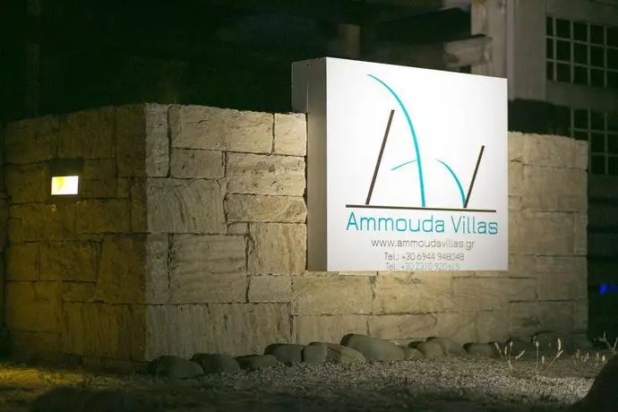 Ammouda Villas 