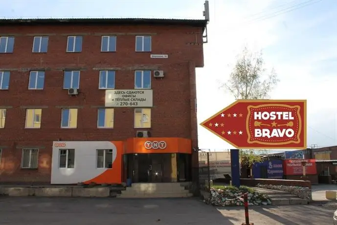 Hostel Bravo