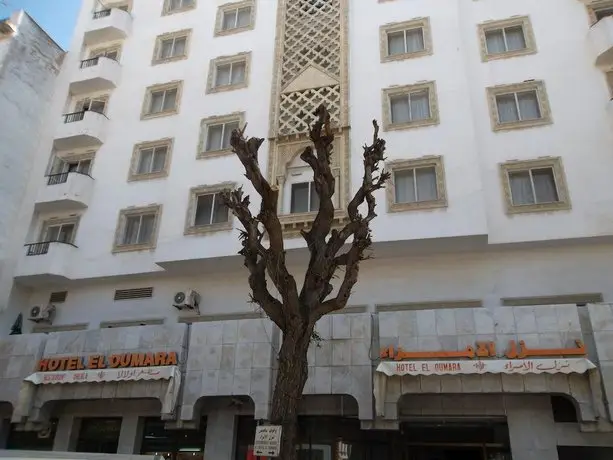 Hotel El Oumara Tunis