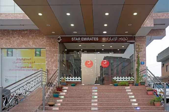 Star Emirates Furnished Apartments 