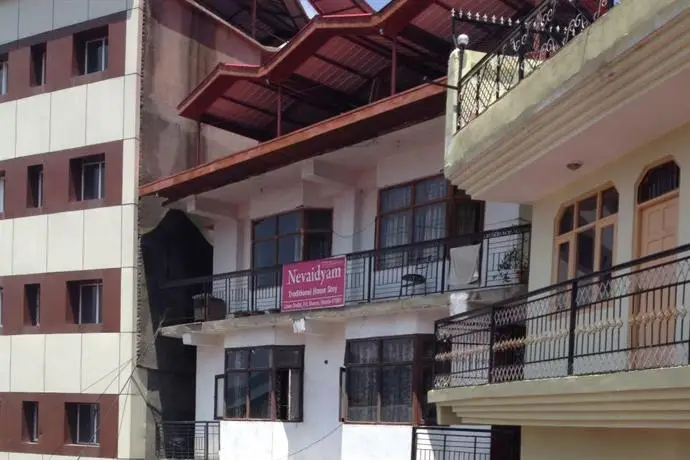 Hotel Nevaidyam