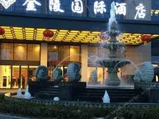 Huai'an Jinling Hotel 