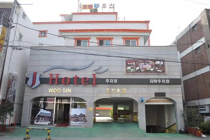 Woosin Hotel
