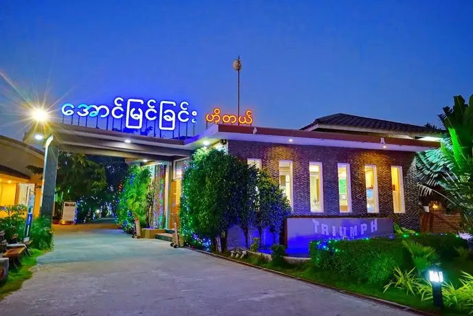 Triumph Hotel Mandalay 