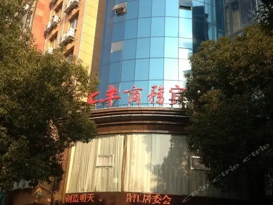 Anqing Shangfeng Business Hotel