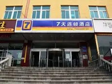 7days Inn Changchun Faw 