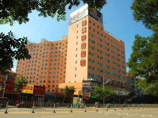 Datong Haiyi Hotel