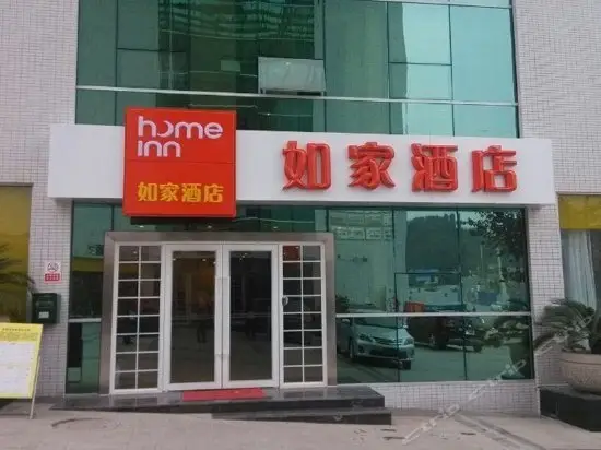 Home Inn Guang'An Jin'An Avenue Shimin Square