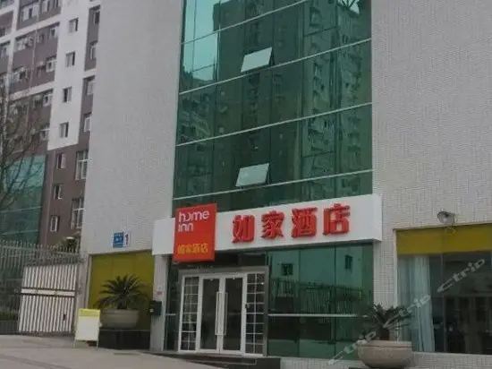 Home Inn Guang'An Jin'An Avenue Shimin Square