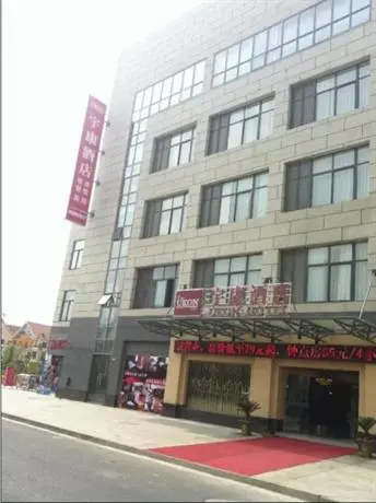 Yu Kang Hotel