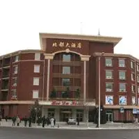 Beidu Hotel 