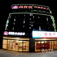 Shangke Youya Hengyang Road Branch 