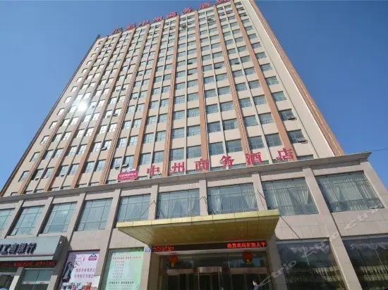 Yunyue Zhongzhou Business Hotel