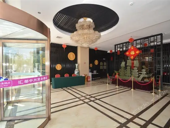 Yunyue Zhongzhou Business Hotel