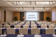 Novotel Nanjing Central 