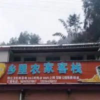 Zhangjiajie Village Farmhouse Hostel 