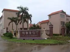 Yukang Vacational Village 