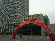 Anhua Huatian Holiday Hotel 