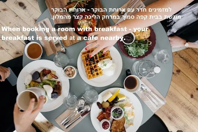 Dizengoff Avenue Boutique Hotel 